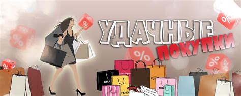 Удачные покупки г.Лиски/Острогожск | Мы рады приветствовать вас в клубе ...