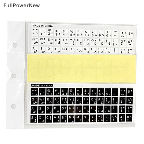 Full Arabic Transparent Keyboard Stickers Arabic Letters Keyboard