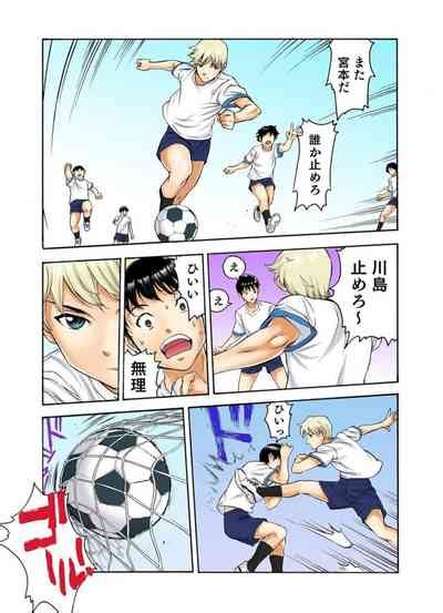 Tenkousei No Seki Ga Ore No Hiza No Ue Ni Kimatta No De Hame Temita Dai 22 Nhentai Hentai