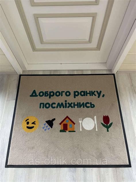 Ковры придверные с логотипом изготовление Jet Print Vision 9-10мм оптом ...