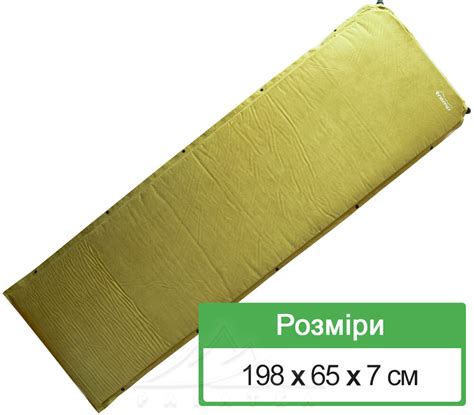 Самонадувний килимок Tramp UTRI-009 Comfort | PALATKA