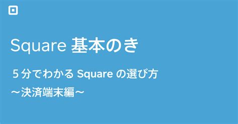 squaresquare