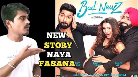 Bad Newz Trailer Review Tripti Dimri Vicky Kaushal Amy Virk