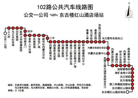 停运！调整！呼和浩特这几条公交线路有变化澎湃号·政务澎湃新闻 The Paper