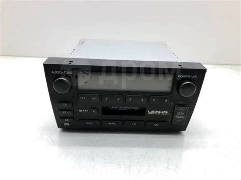 Купить Магнитола Lexus Gs 2002 861203A542 300 3.0 в Москве по цене: 8 ...