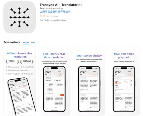 Android Translation Apps: 7 Best Solutions Compared 2025