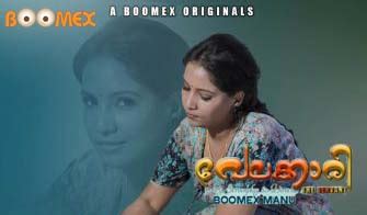 Velakkari Boomex Hot Web Series Archives Aagmaal