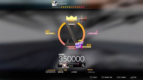 DJMAX RESPECT V Metagalactic 5B MX 12 YouTube