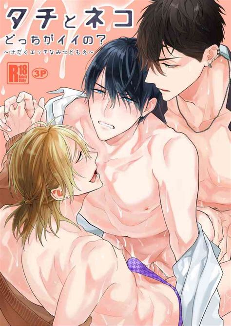 Tachi to Neko Docchi ga Ii no 你选上面还是下面 01 02 nhentai hentai doujinshi and manga