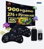 Игровая консоль портативная: купить игры Сега Мега Драйв видеоигры ...