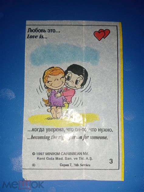 Бумажные в разделе Вкладыши.