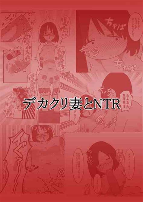 Choukyouzumi No Senpai Nhentai Hentai Doujinshi And Manga