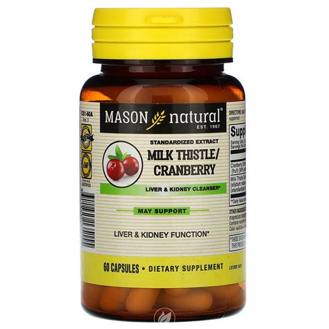 Mason Natural Milk Thistle Cranberry Standardized Extract Liver