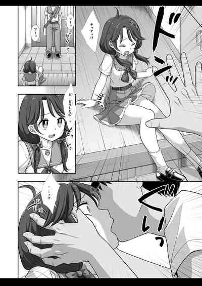 Precure Ryoujoku 11 Sango Nhentai Hentai Doujinshi And Manga