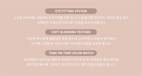 B Ng Ph N M T M U L Si U Xinh Ce Multi Eye Palette Dear Nude Th Gi I Skinfood