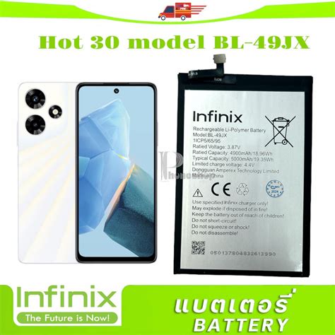 Infinix Note Pro Note Pro Zero G Hot Battery Bl Jx Shopee Thailand