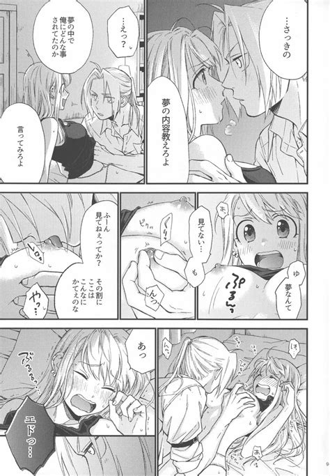 余裕がないのは 同人誌 エロ漫画 Nyahentai