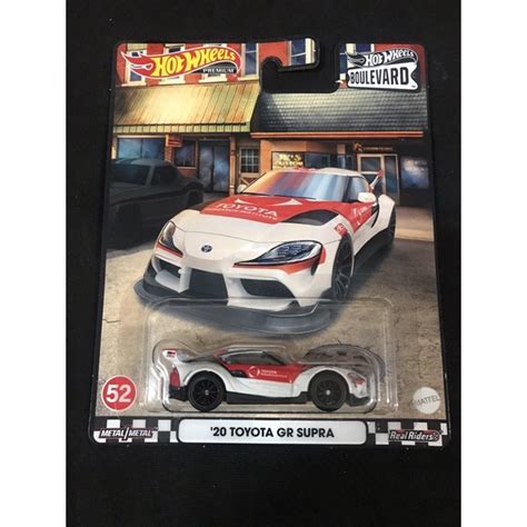 風火輪 hot wheels 林蔭大道 boulevard 20 豐田 toyota gr supra 精裝 膠胎 蝦皮購物