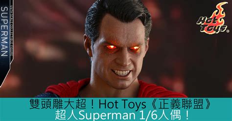 Hot Toys Superman Toys Zone D Figures Price List Reviews