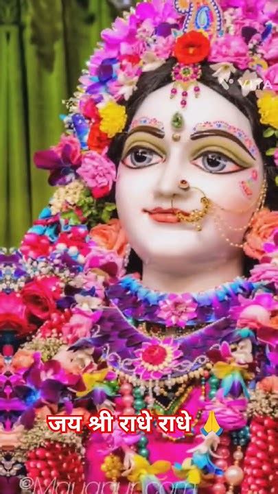 जय श्री राधे राधे 🚩trending Love Ytshortsviralradhekrishna