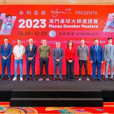 Wynn Macau | Pressroom : Wynn Presents 2023 Macau Snooker Masters