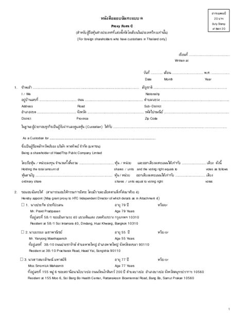 Fillable Online 2020 Annual Report Requisition Form Fax Email Print