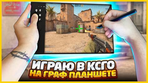 ЭТО САМАЯ ЧИТЕРСКАЯ МЫШКА ДЛЯ КСГО?!?!? // ИГРАЮ НА ГРАФИЧЕСКОМ ...