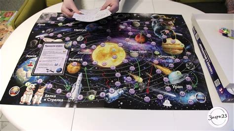 Распаковка настольной игры "Путешествие в Космос" - YouTube