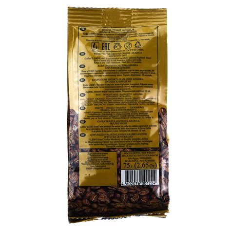 Кофе молотый Lebo (Лебо) 75г Extra для турки купить с доставкой на дом ...