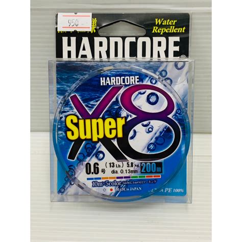 สาย PE DUEL HARDCORE X8 Super Shopee Thailand