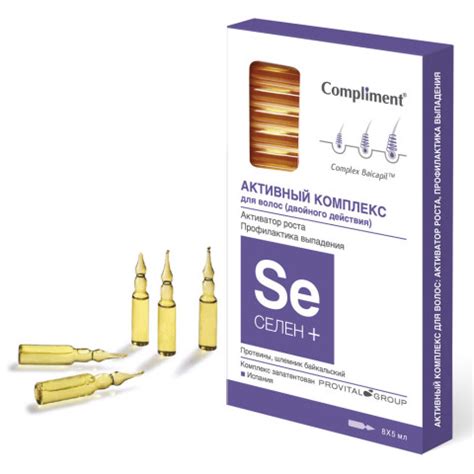 Активный комплекс для волос Compliment СЕЛЕН+ (ампулы) - «Активатор ...