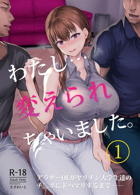 Ntr Luscious Hentai Manga Porn