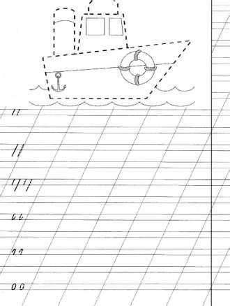 Учимся писать / Детям-дошкольникам / Распечатать | Прописи, Раскраски ...