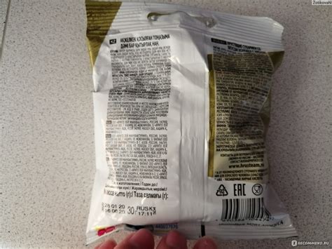 Сухарики Хрусteam К пенному - Холодец с хреном - «По хрустим вместе с ...