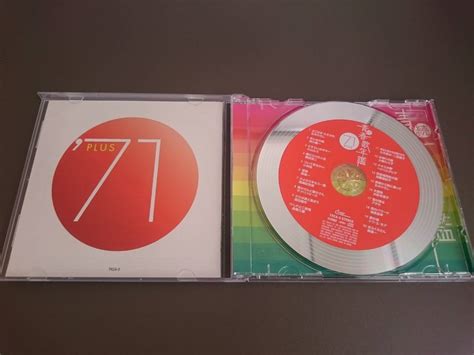 【やや傷や汚れあり】【cd】続 青春歌年鑑 71 Plus 2002年発売 ヘドバとダビデ ナオミの夢 森進一 おふくろさん 五木