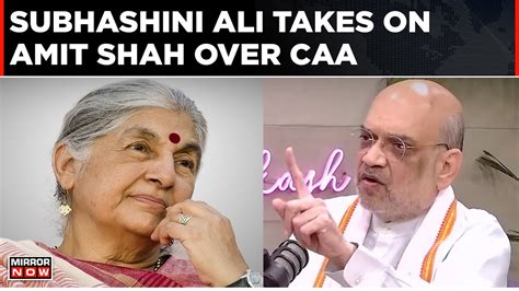 Subhashini Ali CPIM On Home Minister Amit Shahs Interview On CAA