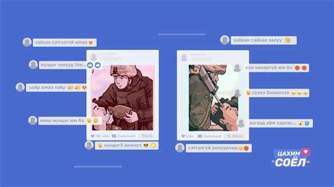 Цахим орчны зохистой хэрэглээ Цахим орчны зохистой хэрэглээг ӨӨРӨӨСӨӨ