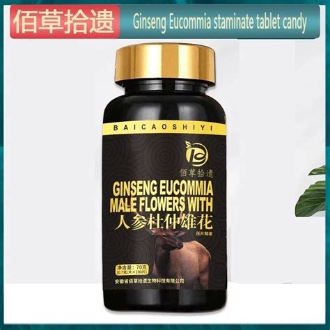 Lwf Hot Cordy Maca Jing Wan