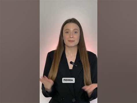 Сколько должна СТОИТЬ пенка? Арт. на WB ️ 139625239 пенка с ...