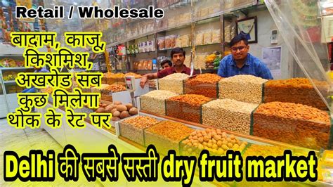 Dry Fruits Wholesale Market In Delhi Cheapest Kaju Badam Walnuts