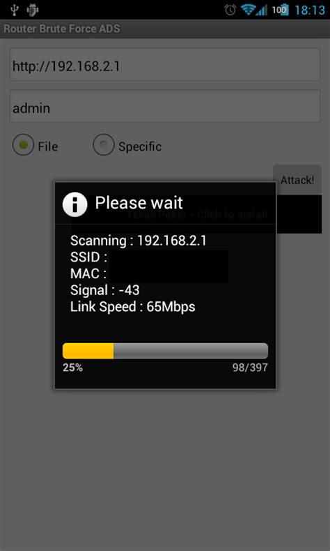 Скачать Router Brute Force 28 для Android