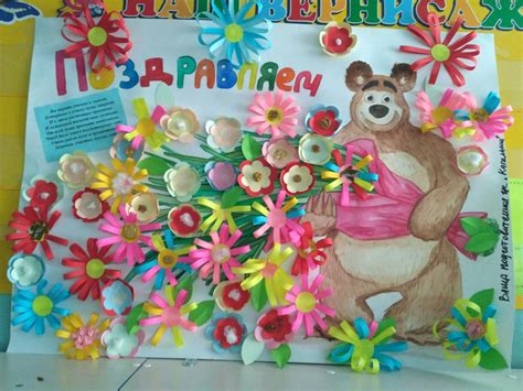 Рисунок день рождения детского сада - Zefirka.club фото и картинки