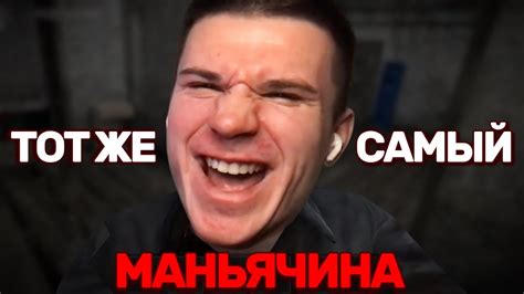 Metel Прохождение №3 Youtube
