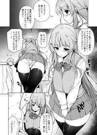 Ero Neekun Nhentai Hentai Doujinshi And Manga