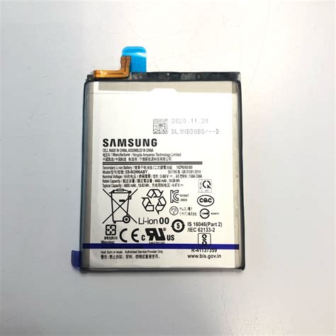 Батерия за Samsung Galaxy S21+ plus G996 - модел EB-BG996ABY - цена ...