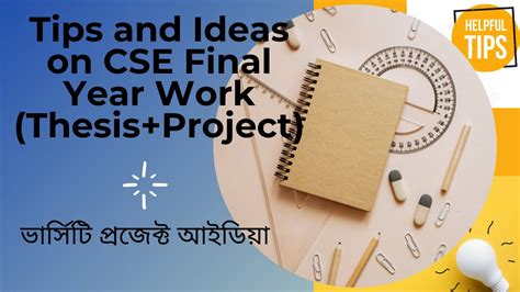 Tips And Ideas On Cse Final Year Project Thesis Youtube