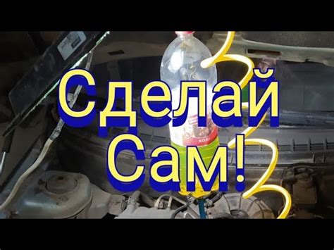 Эффективно очистите форсунки Lada Granta с помощью наших советов экспертов
