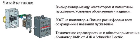 Автоматика для бензогенератора 220в схема подключения