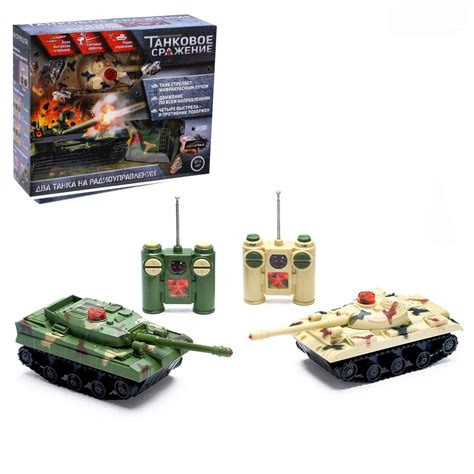 Радиоуправляемые танки - купить радиоуправляемый танк, цены в интернет ...