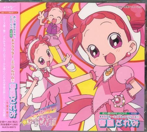 Ojamajo Doremi Harukaze Dorie Goodwyn Character Mini Album Serie 1